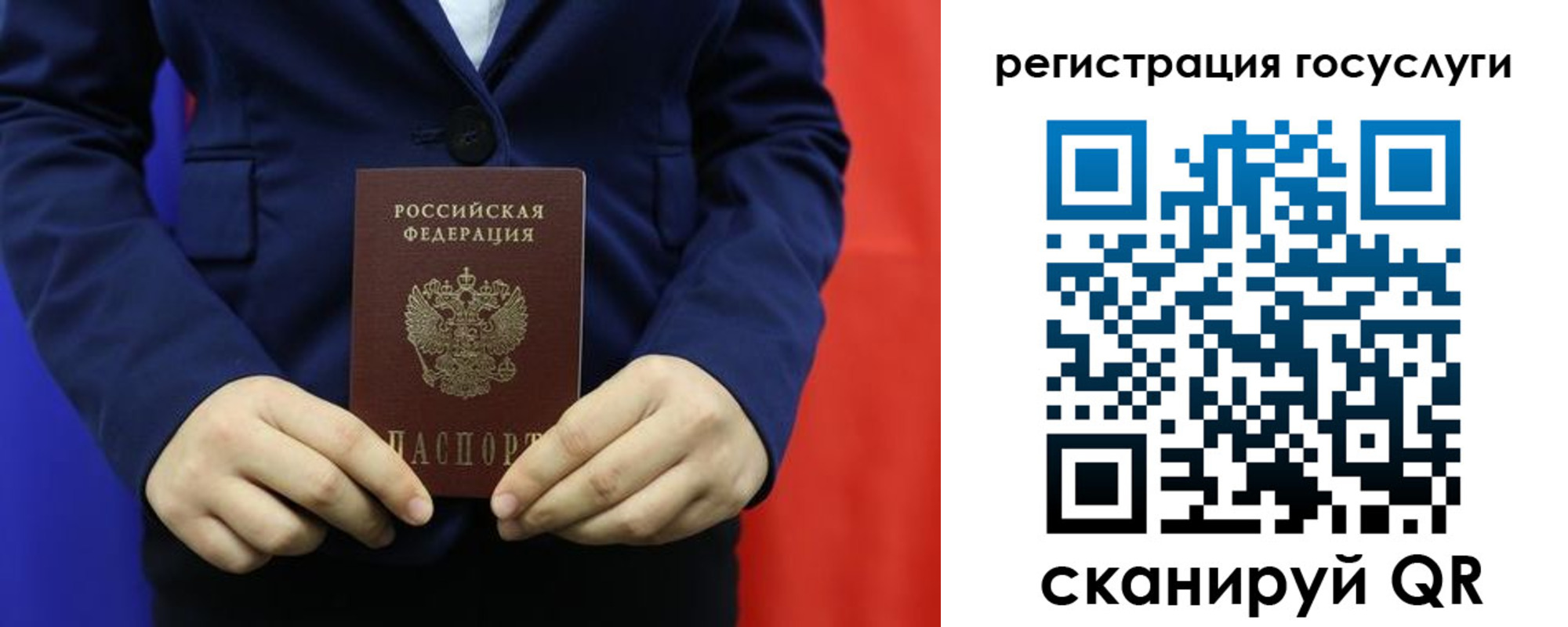 найти адрес прописки в Мурино