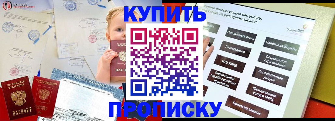 миграционный учет в Мурино